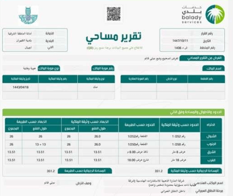 Screenshot_120