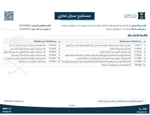 Screenshot_139